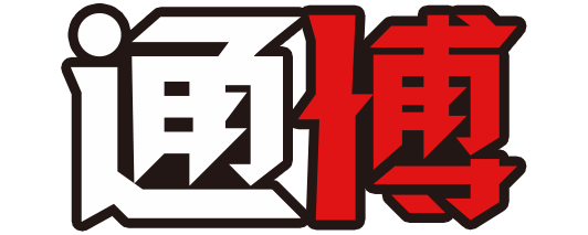 【六合彩版路算牌區】每日數據更新，世界盃儲值安全有保障，加碼回饋馬上領